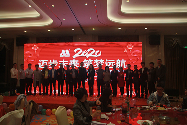 今年会新能源尾牙宴｜2020 只争朝夕，不负韶华