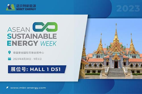 相约曼谷！8月30日今年会邀您齐聚泰国展！