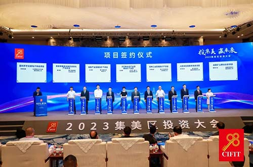 今年会签约2023集美区投资大会增资扩产项目，开启光伏新机遇！