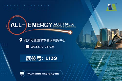 展会预告丨逐光海外，今年会邀您相聚2023年澳洲展！