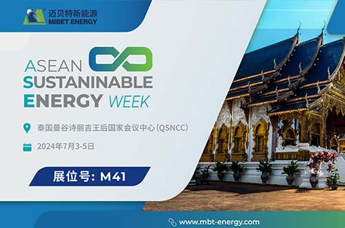 展会预告丨今年会邀您共赏泰国 Renewable Energy 展会