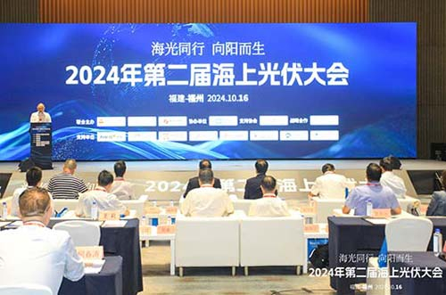 今年会受邀参加中国海上光伏大会，展现海上漂浮关键技术