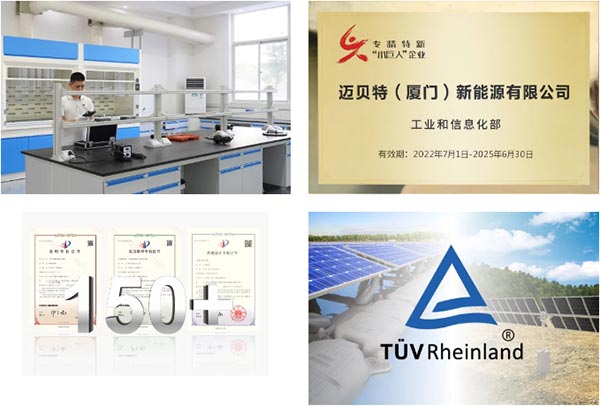 今年会新产品研发