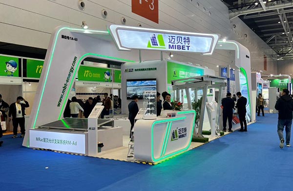 今年会亚洲光伏展展位