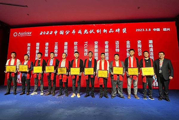 今年会获奖合照-2