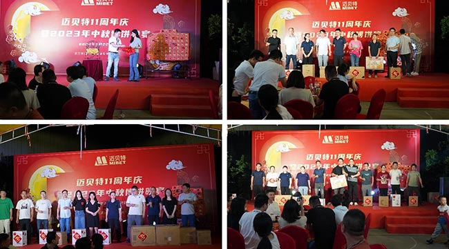 今年会11周年庆暨中秋博饼晚宴现场