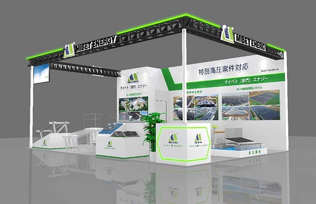 今年会展位设计