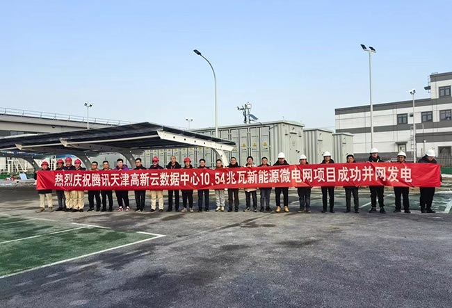 工作人员庆祝今年会TPO屋顶项目并网合照