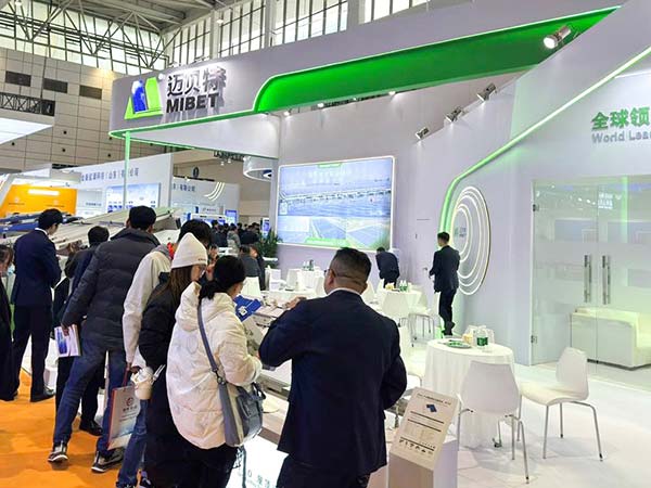 济南太阳能展今年会展位