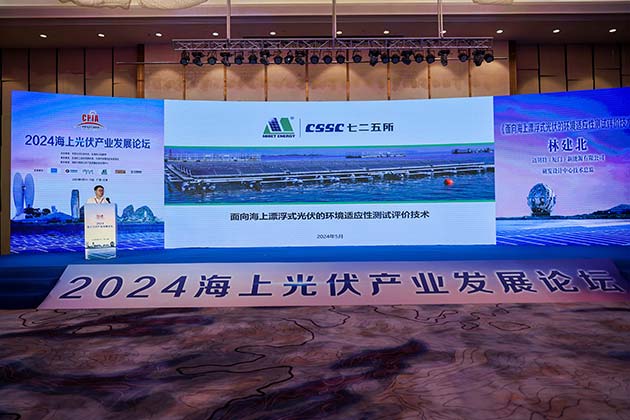 今年会研发设计中心技术总监林建北会议演讲