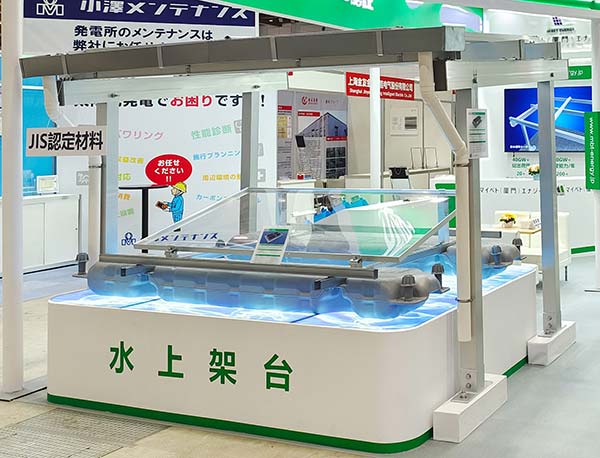 今年会东京PV EXPO现场