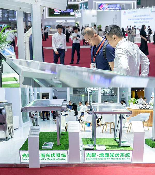 光曜-地面支架系统