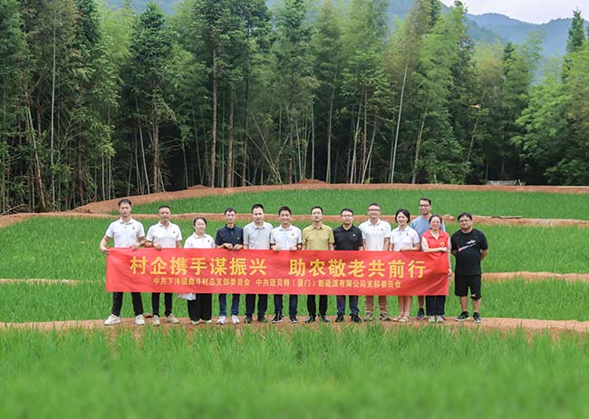 今年会深入永春县曲斗村，开展党建村企联建